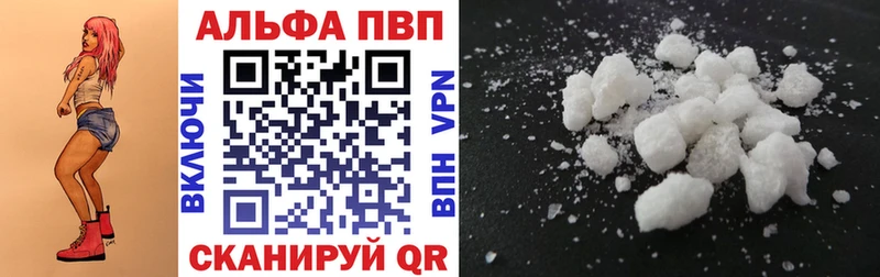 Где купить Мезень Кодеин Альфа ПВП Кокаин МЕФ МАРИХУАНА ГАШ