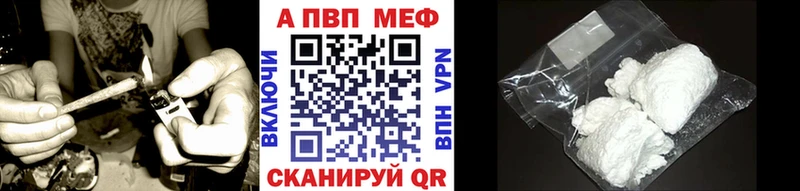 Alpha PVP СК КРИС  Мезень 