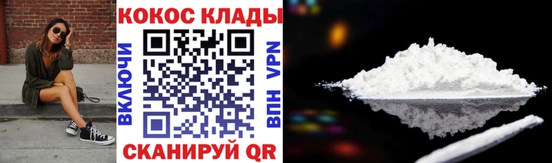 Кокаин Columbia  Мезень 