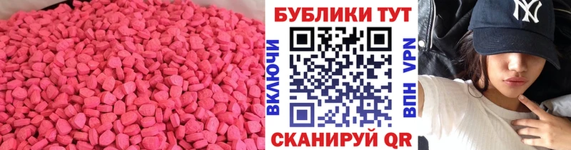как найти закладки  Мезень  ЭКСТАЗИ 280 MDMA 