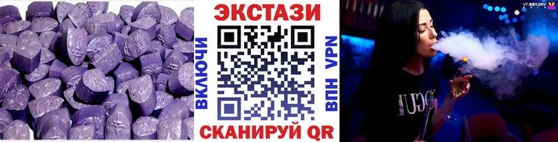 Экстази VHQ Мезень