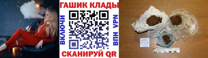 ГАШИШ гашик  Мезень 