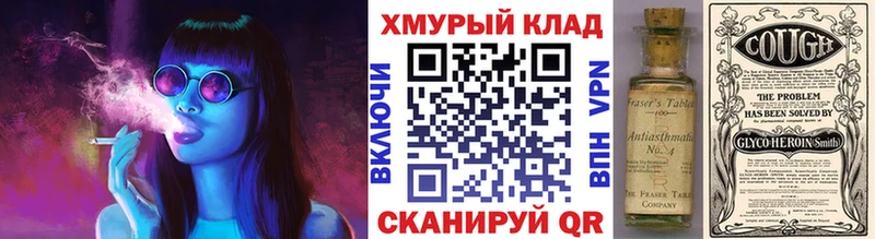 хочу   Мезень  Героин гречка 
