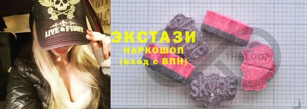 кокаин колумбия Беломорск