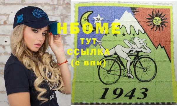 бутират Дедовск