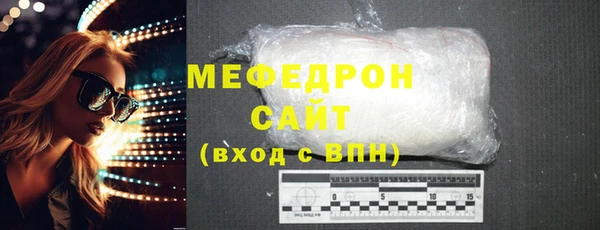 таблы Белокуриха