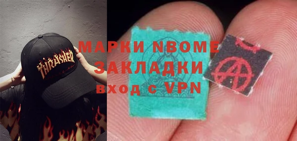 кокаин колумбия Беломорск