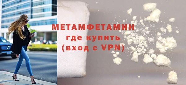 таблы Белокуриха