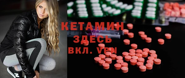 кристаллы Белоозёрский
