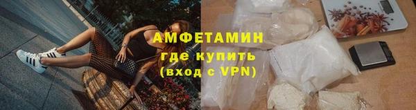 кокаин колумбия Беломорск