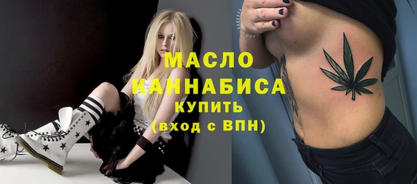 кристаллы Белоозёрский