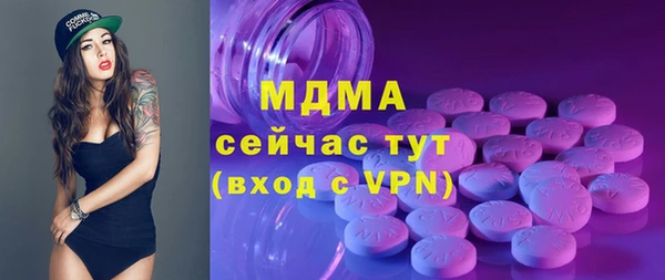 таблы Белокуриха