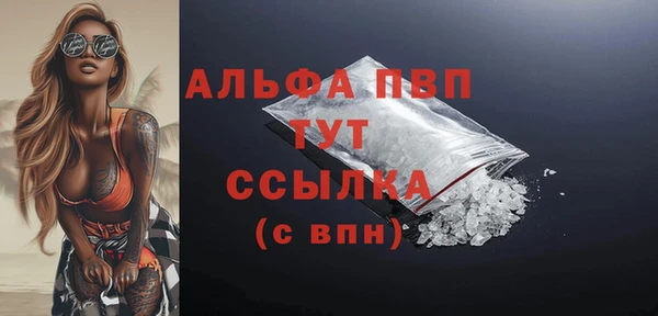 кристаллы Белоозёрский