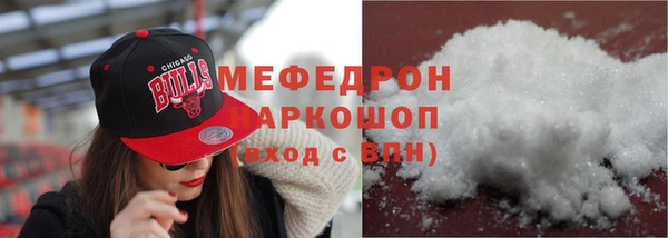 кокаин колумбия Беломорск