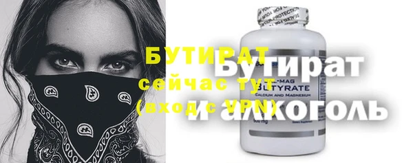 кокаин колумбия Беломорск