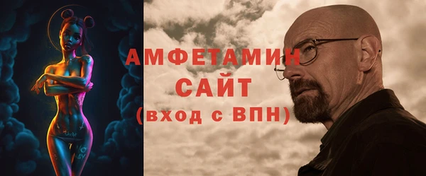 таблы Белокуриха