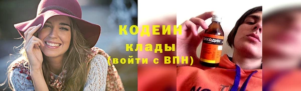кристаллы Белоозёрский