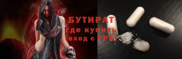 кристаллы Белоозёрский