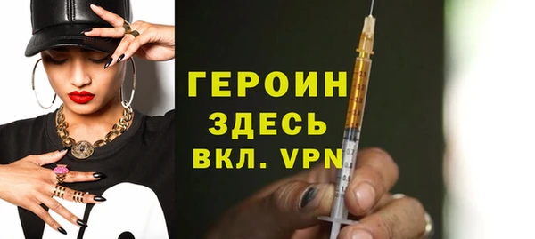 кокаин колумбия Беломорск