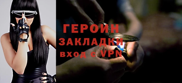 таблы Белокуриха