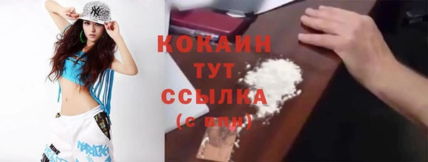 скорость mdpv Данков