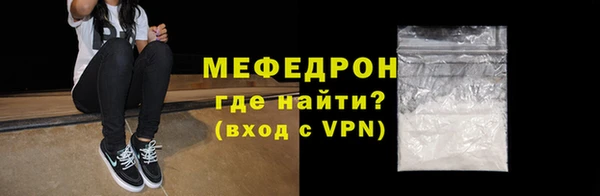 таблы Белокуриха