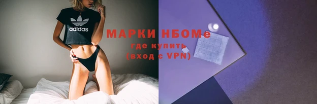 таблы Дегтярск