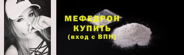 кокаин колумбия Беломорск