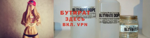 таблы Белокуриха