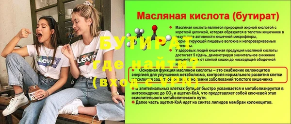 кристаллы Белоозёрский