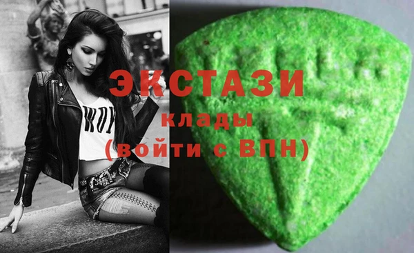 кристаллы Белоозёрский