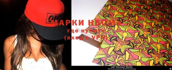 таблы Белокуриха