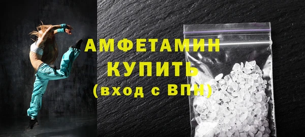 кристаллы Белоозёрский