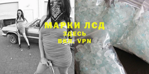 таблы Белокуриха