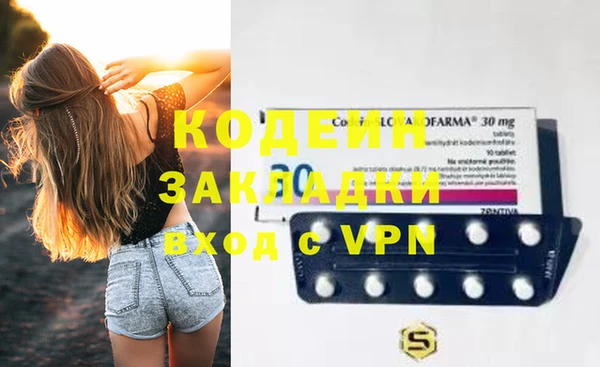 кокаин колумбия Беломорск