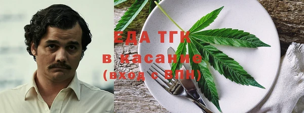 кристаллы Белоозёрский
