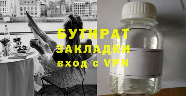 кокаин колумбия Беломорск