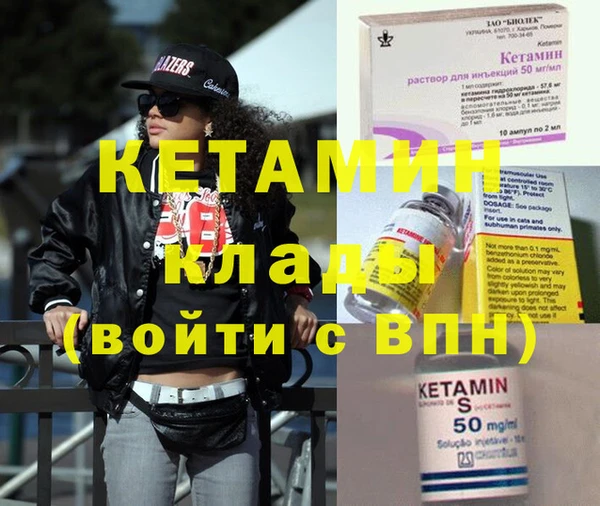 кокаин колумбия Беломорск