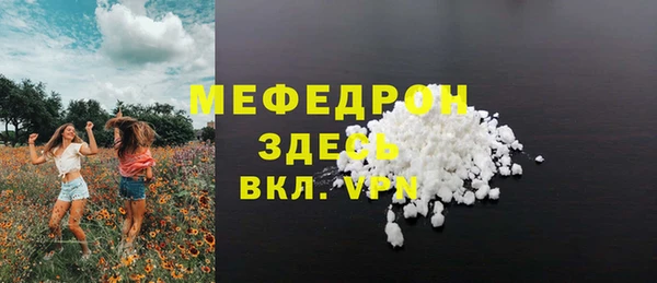 таблы Белокуриха