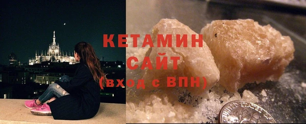 кристаллы Белоозёрский