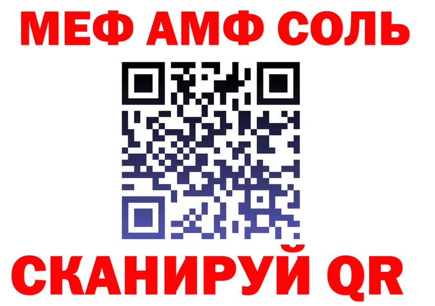 Амфетамин VHQ зеркало дарк нет блэк спрут Мезень