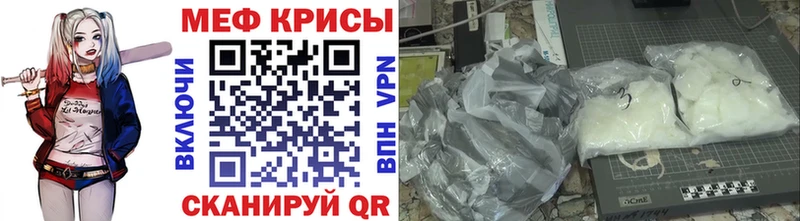 где купить наркотик  Мезень  МЯУ-МЯУ 4 MMC 