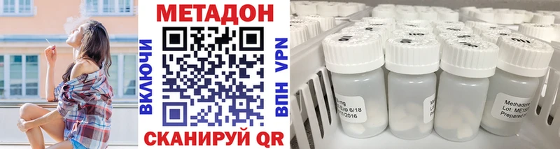 МЕТАДОН methadone Мезень