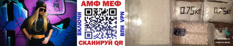 Первитин мет  Мезень 