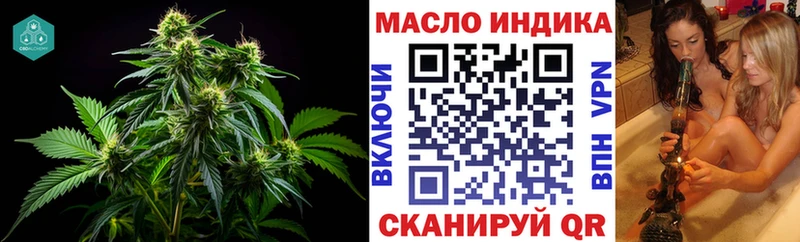Дистиллят ТГК вейп с тгк  блэк спрут ссылка  Мезень 